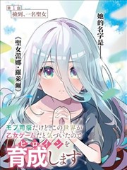亚洲视频在线播放漫画改编作品墨色江湖封面