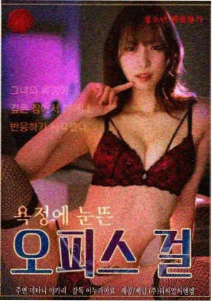 亚洲视频在线播放纪实节目回声档案封面